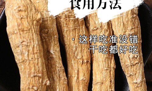 高利参功能主治功效-高利润的功效网- 高利润经济作物有哪些知识,分享高利参的功效是什么